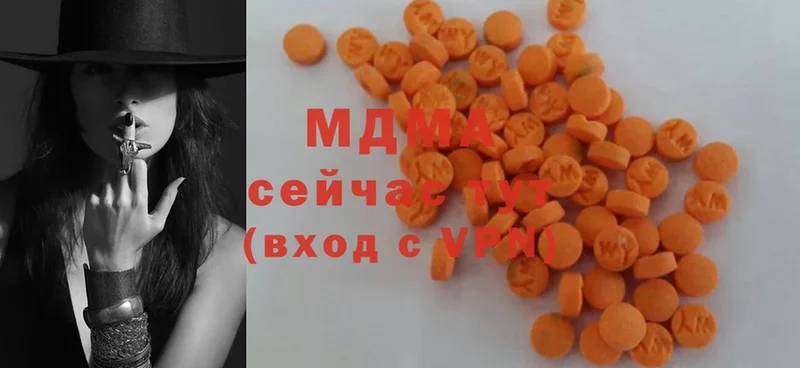 MDMA Molly  Ангарск 